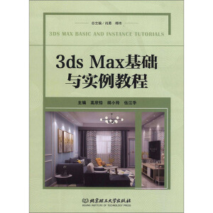 3ds MaxAc̳