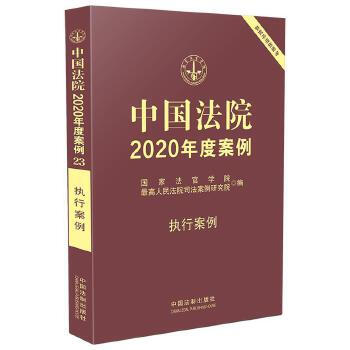 ЇԺ2020Ȱ23(zh)а