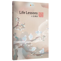 Ї(gu)ù£BLife Lessons