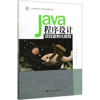 JavaO(sh)Ӌ(xing)Ŀ̳