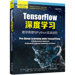 TensorFlowȌW(xu)(x)(sh)W(xu)ԭcPython(sh)(zhn)M(jn)A