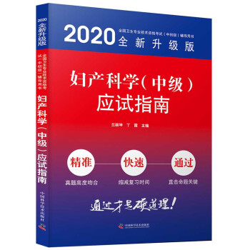 Da(chn)ƌWмԇָϣ2020棩