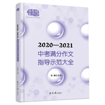 2020-2021пMָ(do)ʾȫ  xMּɣM+c(din)u(png) ʮ