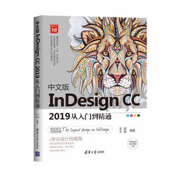 İInDesign CC 2019T(mn)ͨ