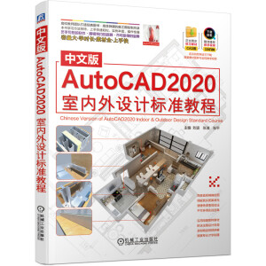 İAutoCAD2020҃(ni)O(sh)Ӌ(bio)(zhn)̳