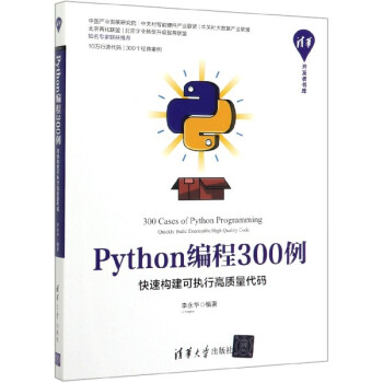 Python300٘(gu)Ɉ(zh)и|(zh)a