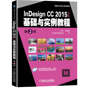 InDesign CC 2015İA(ch)c̳