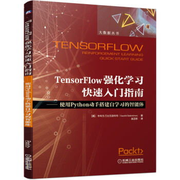 TensorFlow(qing)W(xu)(x)T(mn)ָϡʹPython(dng)ִԌW(xu)(x)w