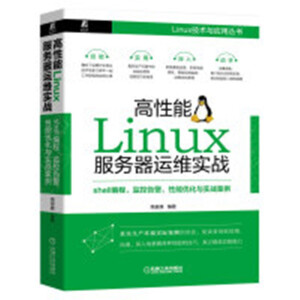 Linux(w)\S(zhn)shellO(jin)ظ澯܃(yu)c(zhn)