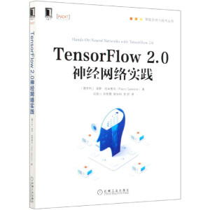 Tensorflow 2.0(jng)W(wng)j(lu)(sh)`