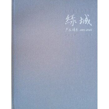 (chung)еGǮa(chn)ƷVϵ1995-2020