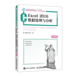 Excel 2016(sh)̎c΢n棩