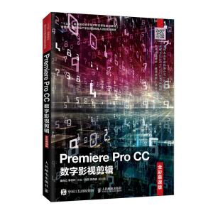 Premiere Pro CC(sh)Ӱҕ݋ȫĽn棩