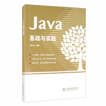 JavaAc`