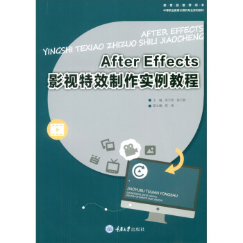 After EffectsӰҕЧ̳