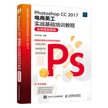 Photoshop CC 2017(zhn)AӖ̳̣ȫҕl΢n棩