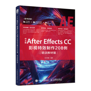 İAfter Effects CCӰҕЧ208Ӗ̲İ棩