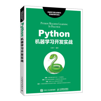 PythonC(j)W(xu)(x)_(ki)l(f)(sh)(zhn)