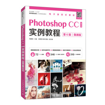 Photoshop CC 2019(sh)̳̣6棩΢n棩