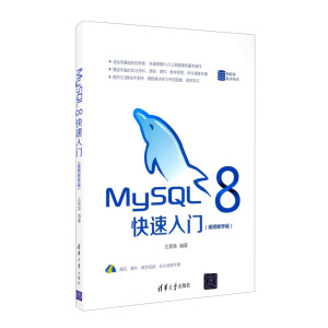 MySQL 8TҕľW(xu)棩