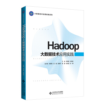 Hadoop(sh)(j)g(sh)Ì`