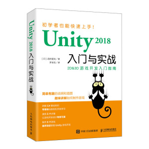 Unity 2018Tc(zhn)