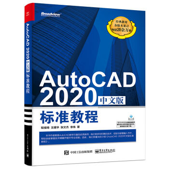 AutoCAD 2020İ(bio)(zhn)̳(ҕcƷ)