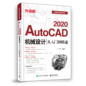 AutoCAD 2020C(j)еO(sh)ӋTͨ棩