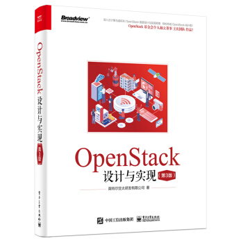 OpenStackO(sh)ӋcF(xin)3棩(ҕc(din)Ʒ)