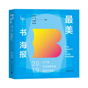 (bo)2019LǕI(y)(bo)u(png)x@(jing)Ʒ