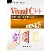 GIS(yng)c_l(f)Visual C++gDοҕ㷨ԭc(sh)`