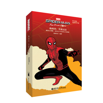 Ӣԭ.Spider-Man: Far From Home֩bӢh(yun)(ӰͬСf(shu).ٛ(zng)Ӣ