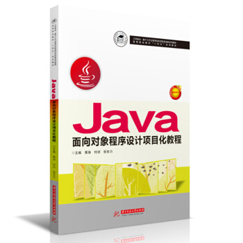 Java?q)OӋĿ̳