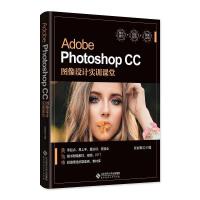 Adobe Photoshop CCDO(sh)ӋӖ(xn)n