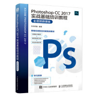 Photoshop CC 2017(zhn)A(ch)Ӗ(xn)̳