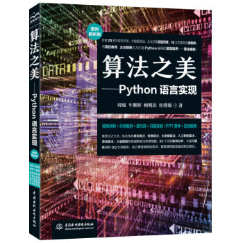 㷨֮PythonZԌF(xin)