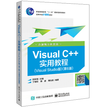 Visual C++ý̳̣Visual Studio棩6棩ҕlߣ