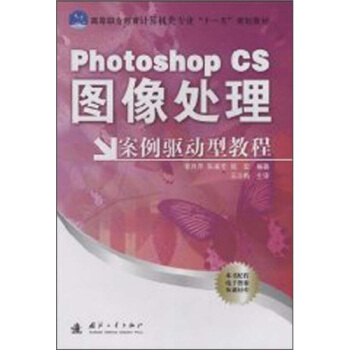 Photoshop CS D̎(q)(dng)ͽ̳