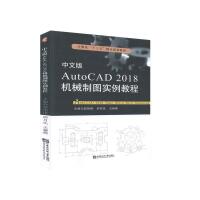 İAutoCAD 2018C(j)еƈD(sh)̳