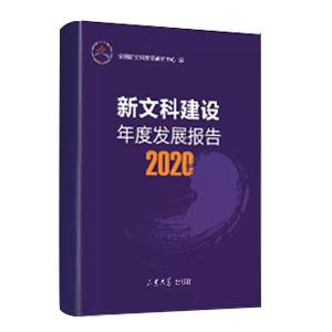 ĿƽO(sh)Ȱl(f)չ(bo)棨2020