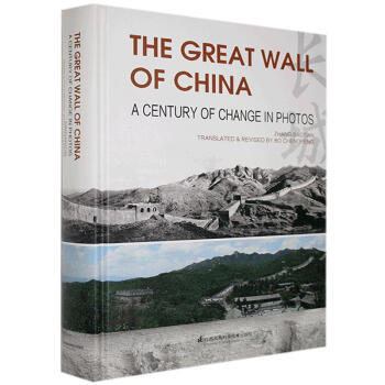 THE GREAT WALL OF CHINA A CENTURY OF CHANGE IN PHOTOS