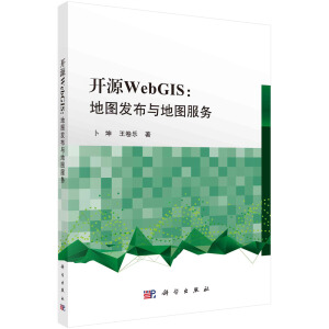 _ԴWebGIS؈Dl(f)c؈D