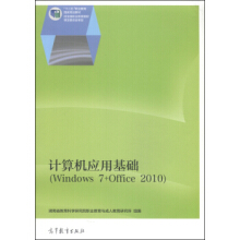 Ӌ(j)C(j)(yng)ûA(ch)Windows 7+Office 2010ٛnӽ̰nҕlزģ