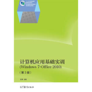 ӋC(yng)ûA(ch)ӖWindows 7+Office 20103棩ٛnӽ̰زn