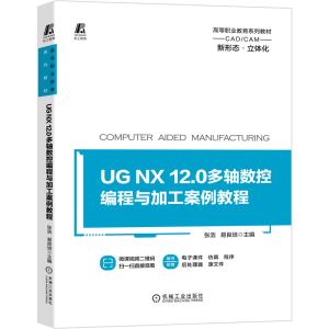 UG NX 12.0S(sh)ؾcӹ̳