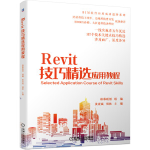 Revit ɾxý̳