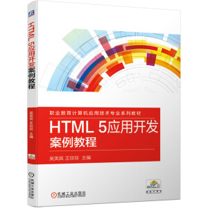 HTML 5(yng)_l(f)̳