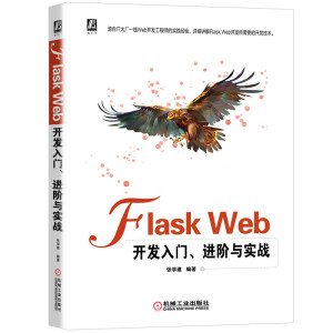 Flask Web_l(f)TMAc(zhn)