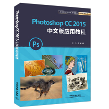 Photoshop CC 2015İ摪ý̳