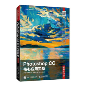 Photoshop CCđÌ(zhn)ǻیW棩